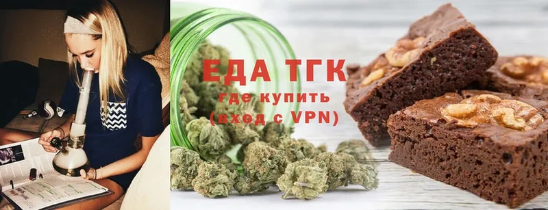 Canna-Cookies конопля  Кировград 